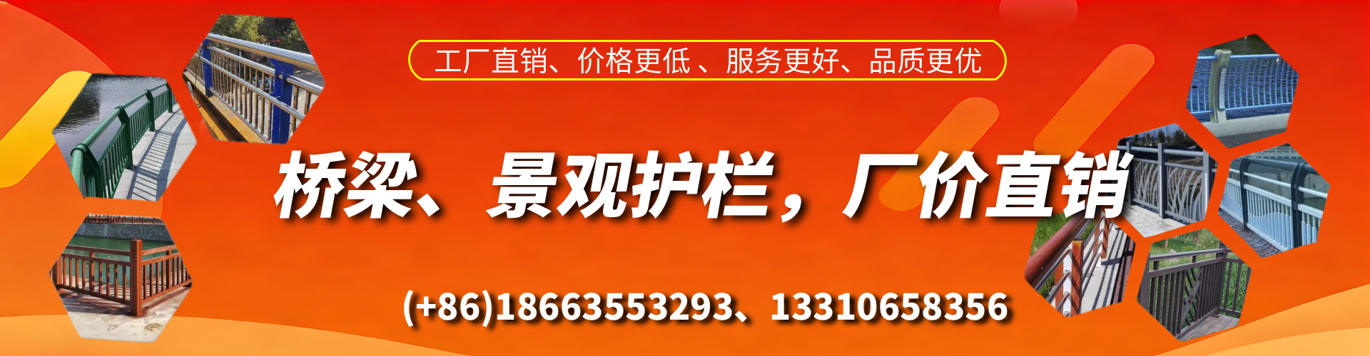 宣城桥梁护栏生产厂家
